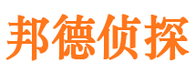 崇州寻人公司